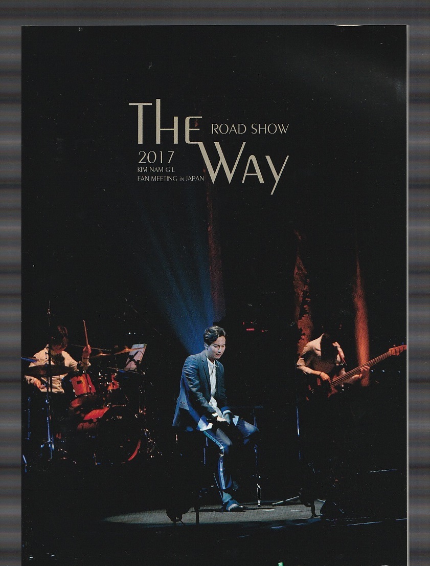 キム・ナムギル ファンミーティング GIL ROAD SHOW 2019 DVD キム