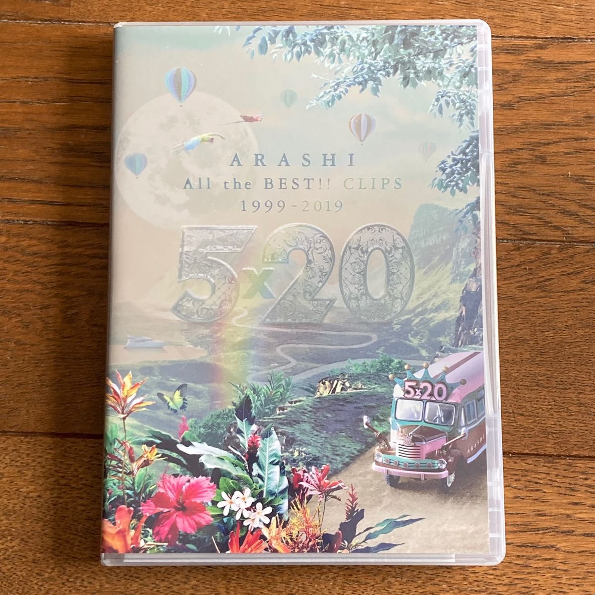 嵐/5×20 All the BEST CLIPS 1999-2019〈初回限定盤DVD3枚組〉｜Yahoo