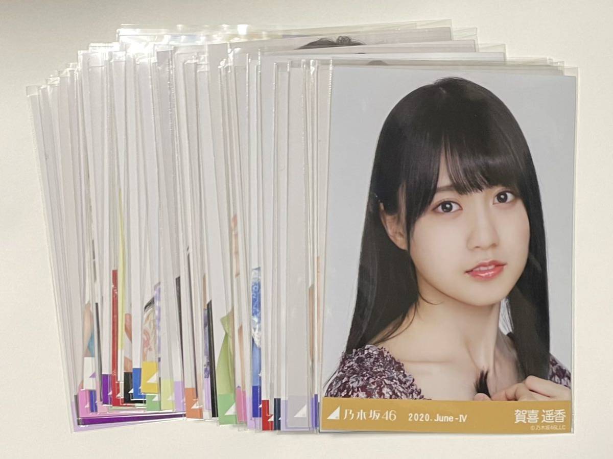 Yahoo!オークション - 乃木坂46 生写真 まとめ売り 50枚以上 バラのみ