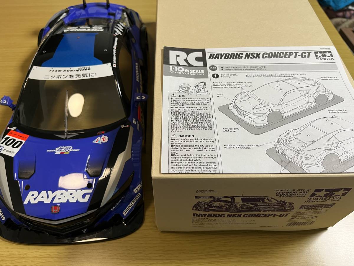 Yahoo!オークション - タミヤ RCカー 1/10 RAYBRIG NSX CONCEPT-GT 塗