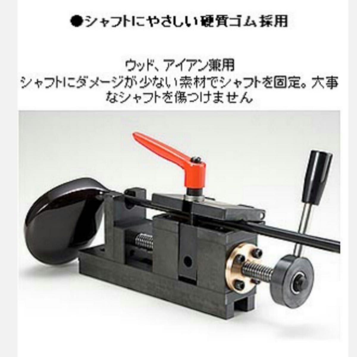 アルク シャフト抜き器（ESN300）｜Yahoo!フリマ（旧PayPayフリマ）