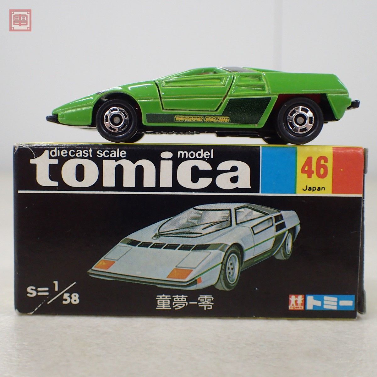 トミカ DOME-O ミニカー 日本製 赤箱 絶版 童夢 光岡 スーパーカート