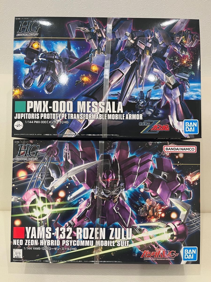 HGUC メッサーラ＆HGUC ローゼンズール セット ザク ジム 水星 マークV