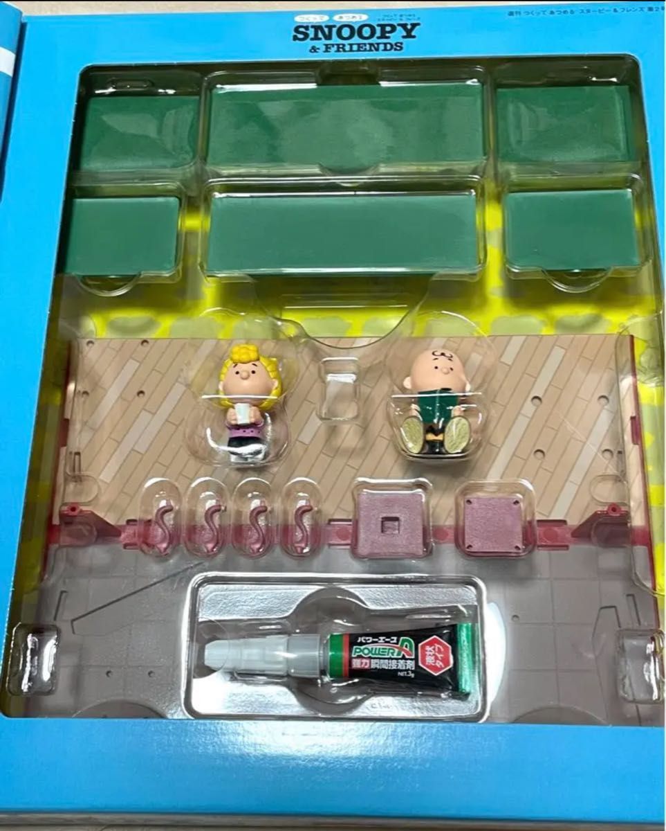 ディアゴスティーニ つくって あつめる スヌーピー&フレンズ 1号 2号