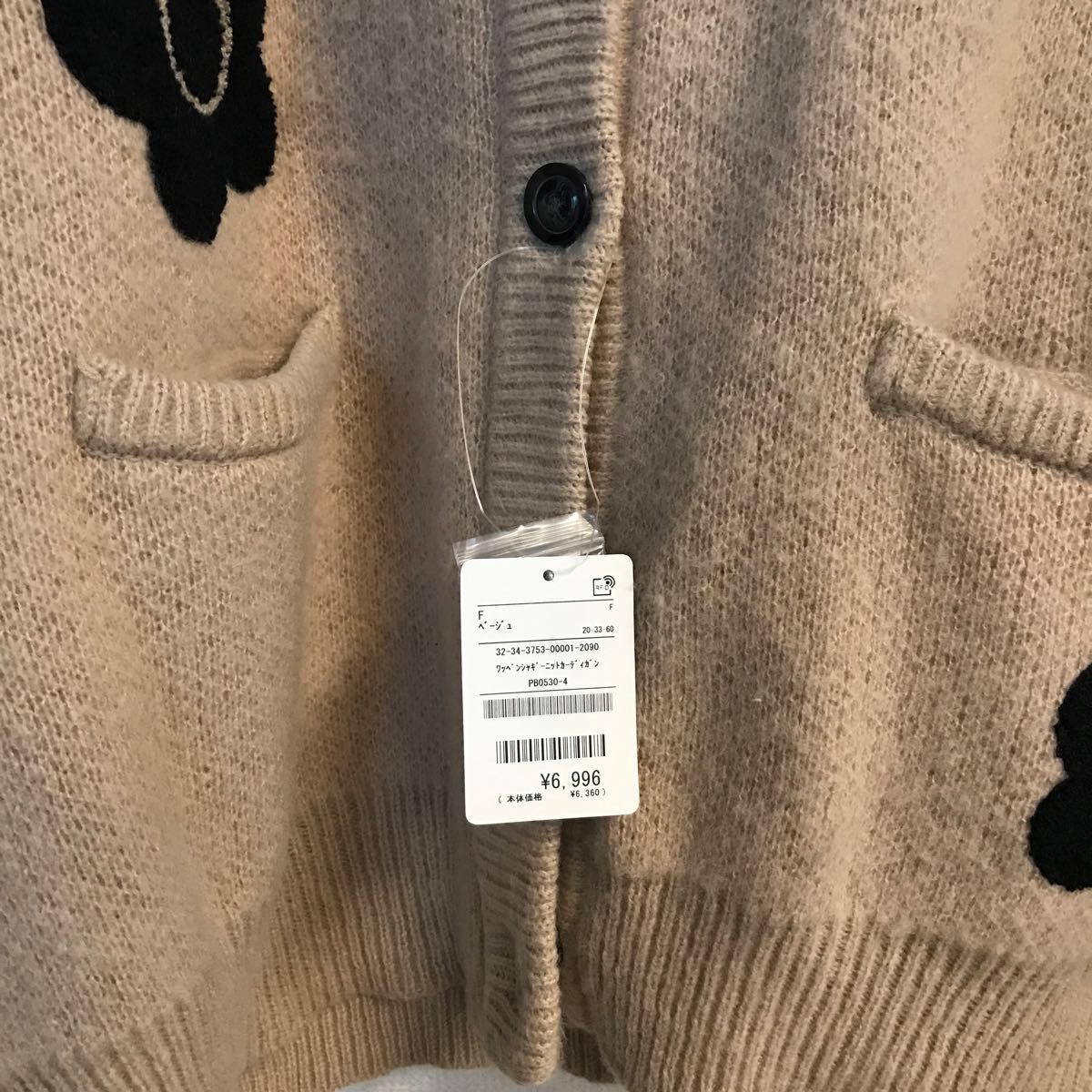 新品未使用品 マリークワント ニットカーディガン ベージュ｜Yahoo
