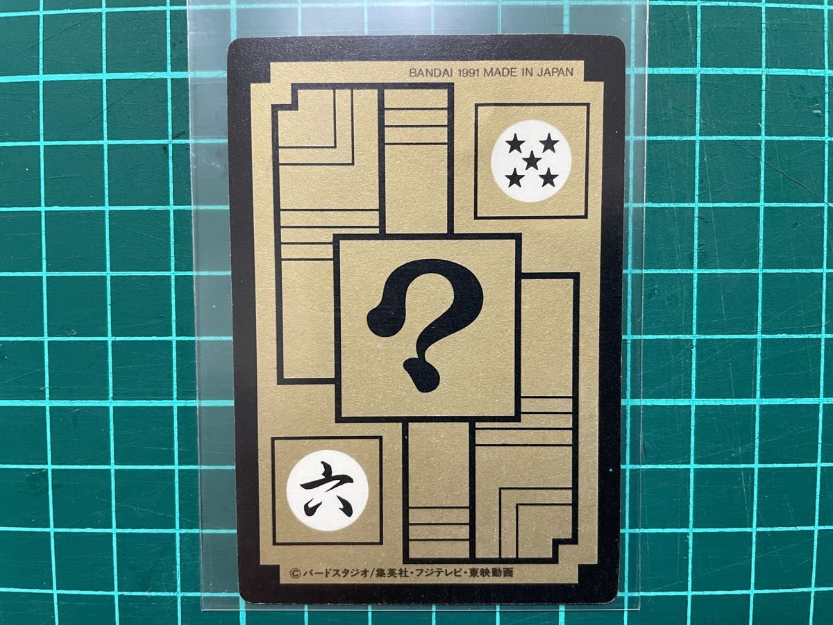 ドラゴンボール カードダス No 374 キラ 初期 1991年 当時物