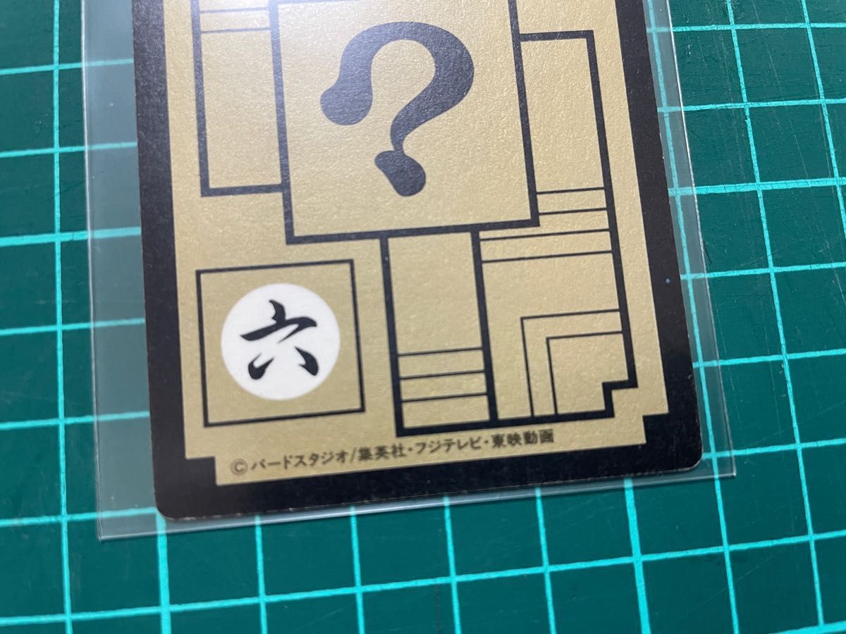 ドラゴンボール カードダス No 374 キラ 初期 1991年 当時物