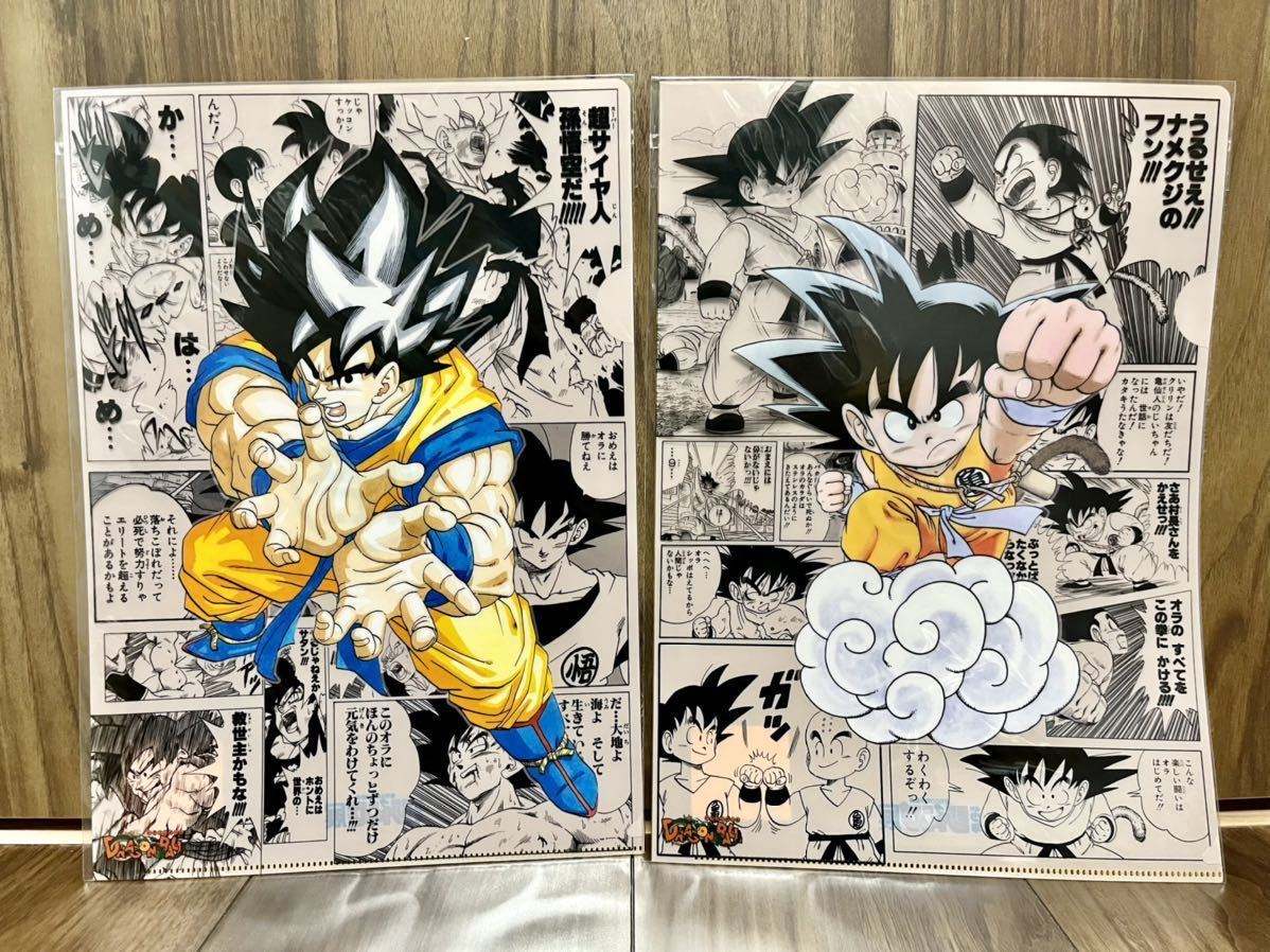 週刊少年ジャンプ展 vol.2 DRAGONBALL 戦士集合 B2ポスター B Amazon