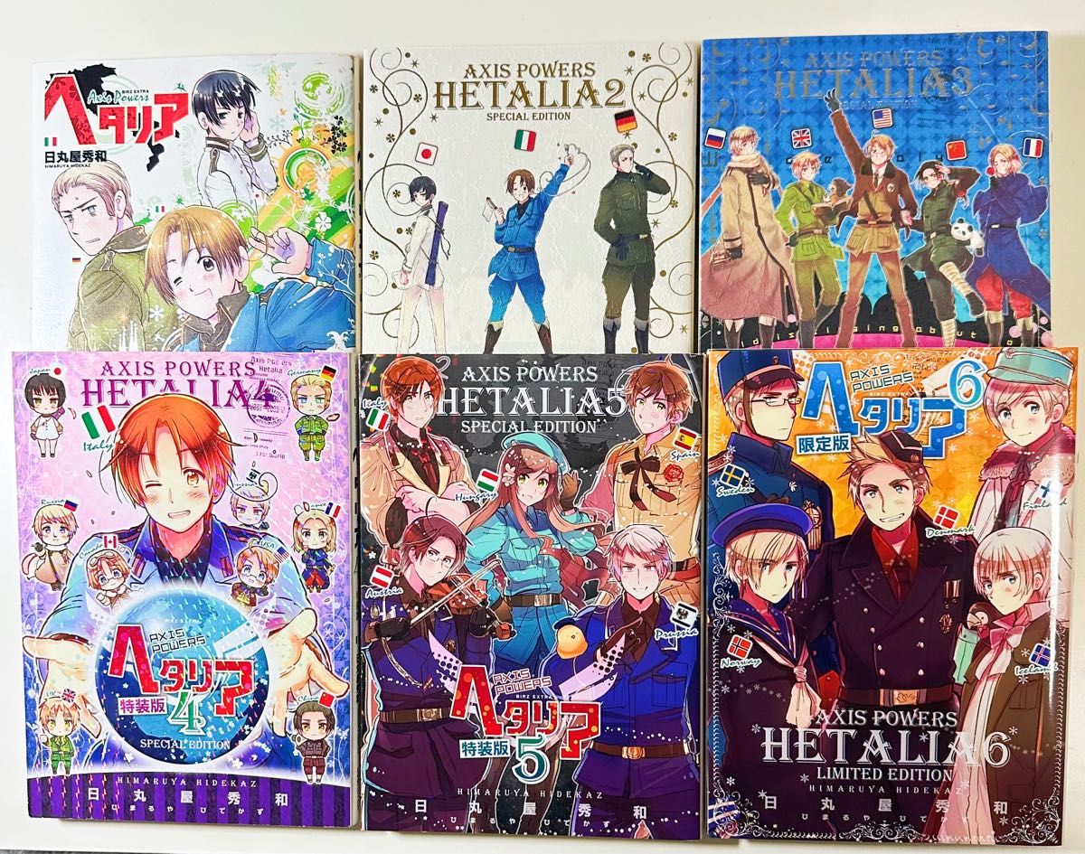 ヘタリア 漫画 APH Axis power 全巻セット 特装版 1~6巻｜Yahoo!フリマ