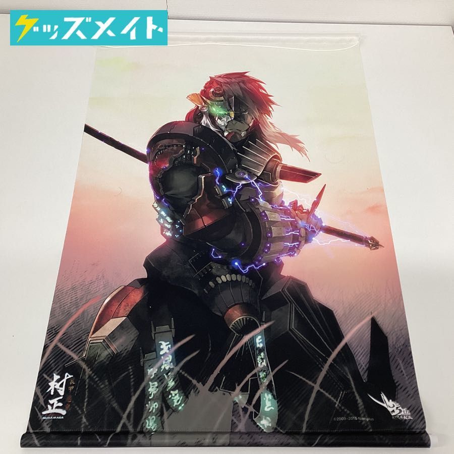 Yahoo!オークション - 【現状】C88 ニトロプラス 装甲悪鬼村正 湊斗景