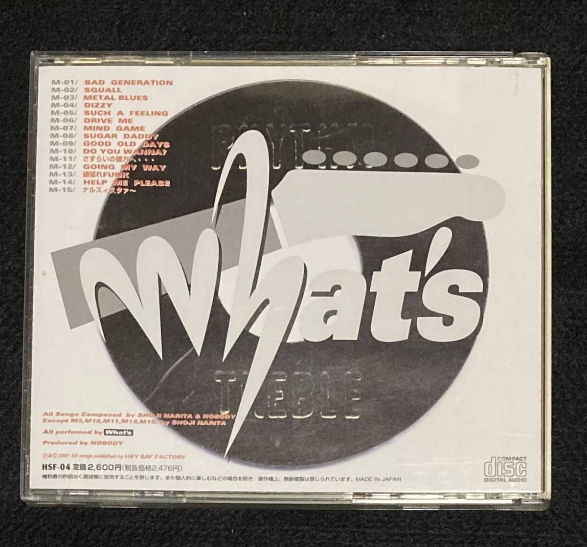 成田昭次 【What's】アルバム『What's This』 This : What's