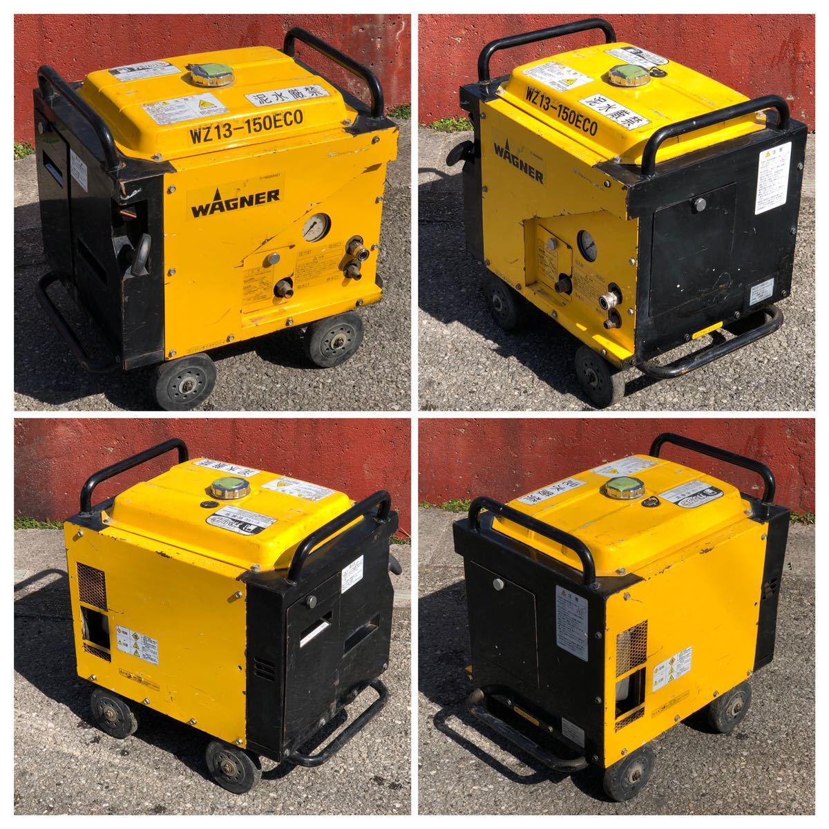 Yahoo!オークション - WAGNER ワグナー エンジン式高圧洗浄機 WZ13-150