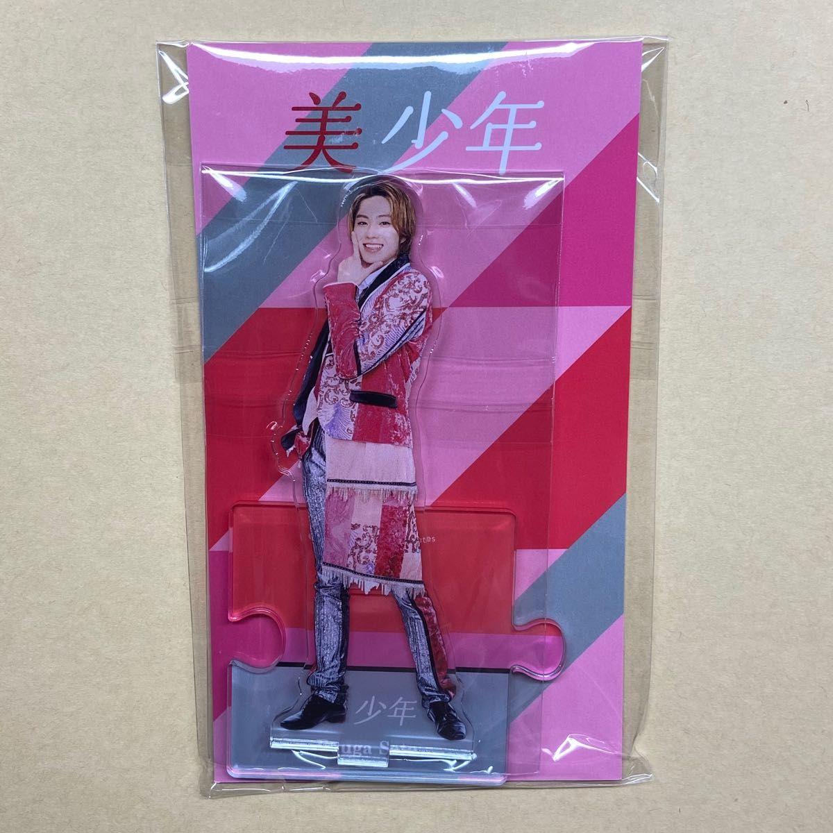 美少年/佐藤龍我】アクリルスタンド2023 アクスタ｜Yahoo!フリマ（旧