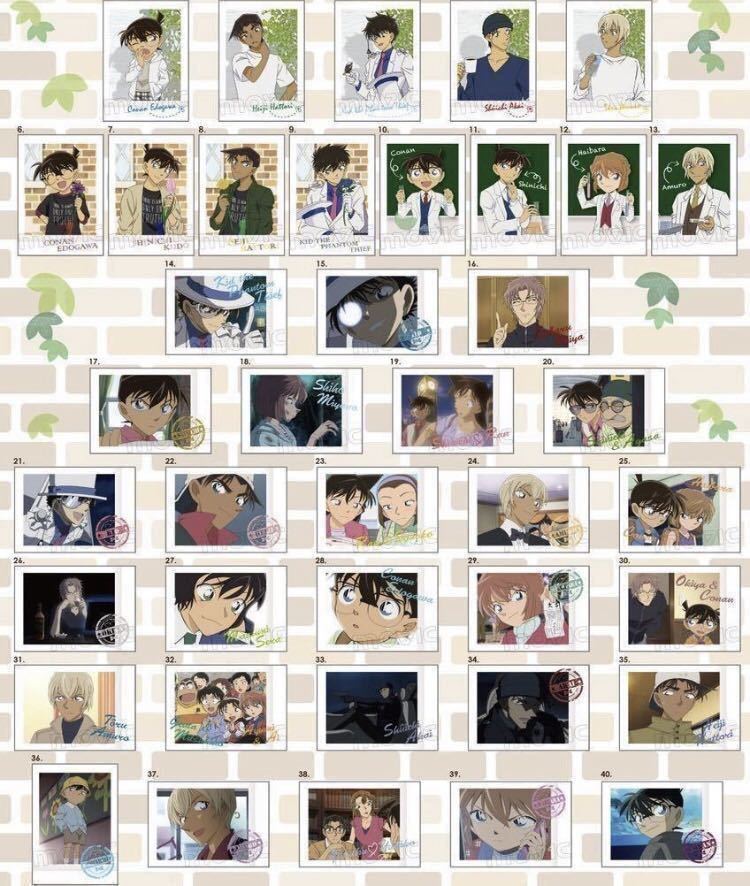 Yahoo!オークション - 美品 名探偵コナン ぱしゃこれ 全40 降谷零 安室