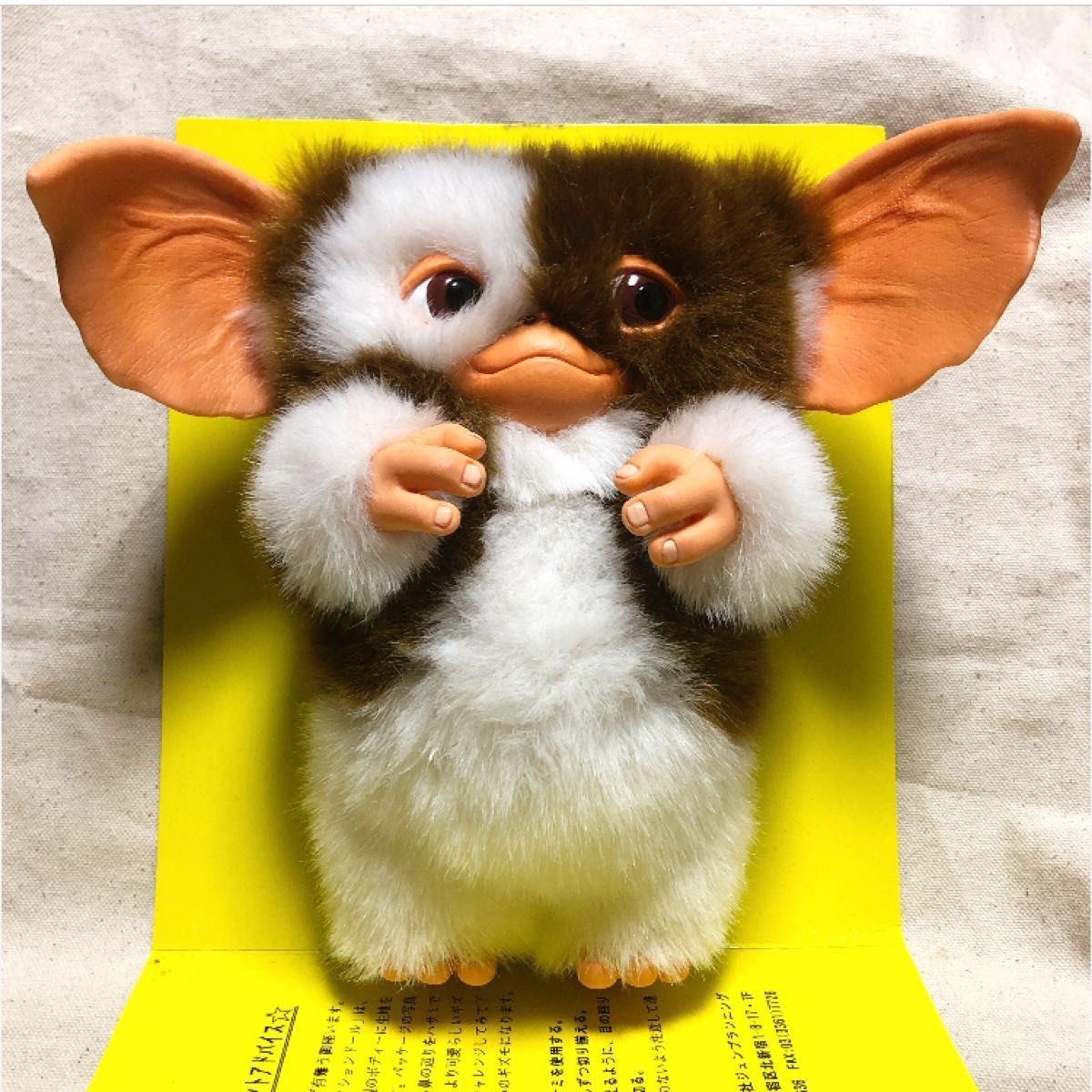 最終お値下げ グレムリン ギズモ ジュンプランニング Junplanning