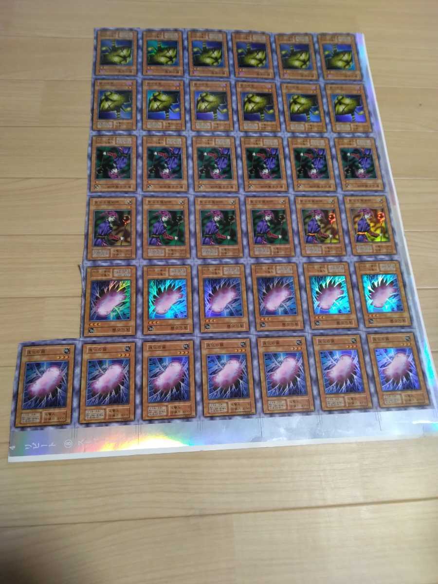 Yahoo!オークション - 遊戯王カード アンカットシート 未裁断シート Vo