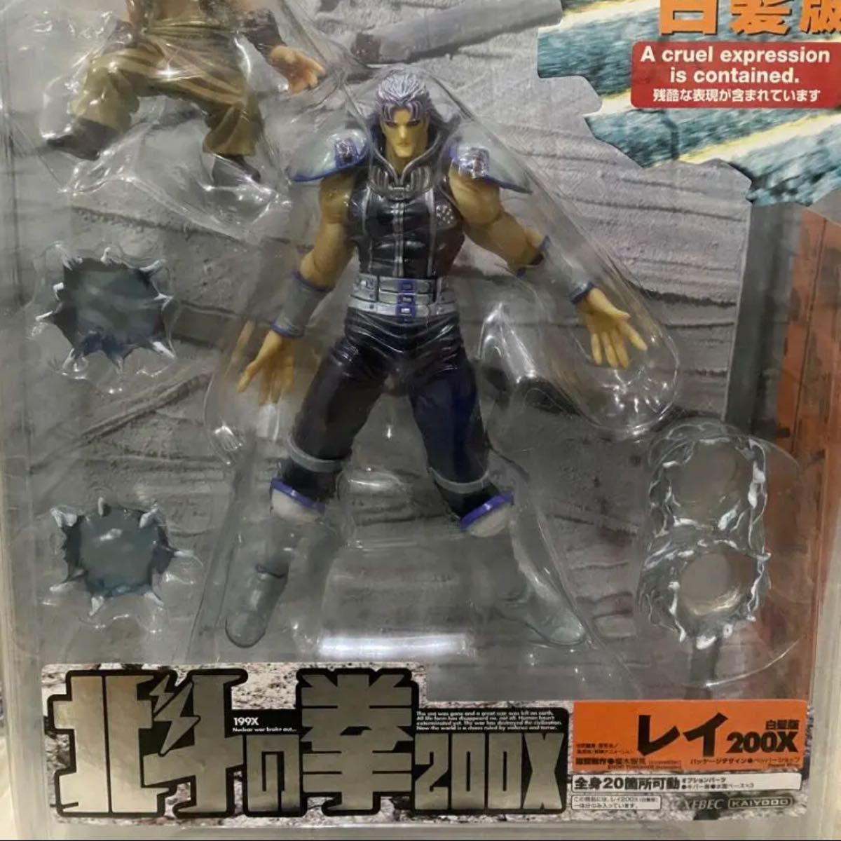 未開封 色違い】海洋堂 北斗の拳 200X 南斗水鳥拳のレイ 白髪 色違い2