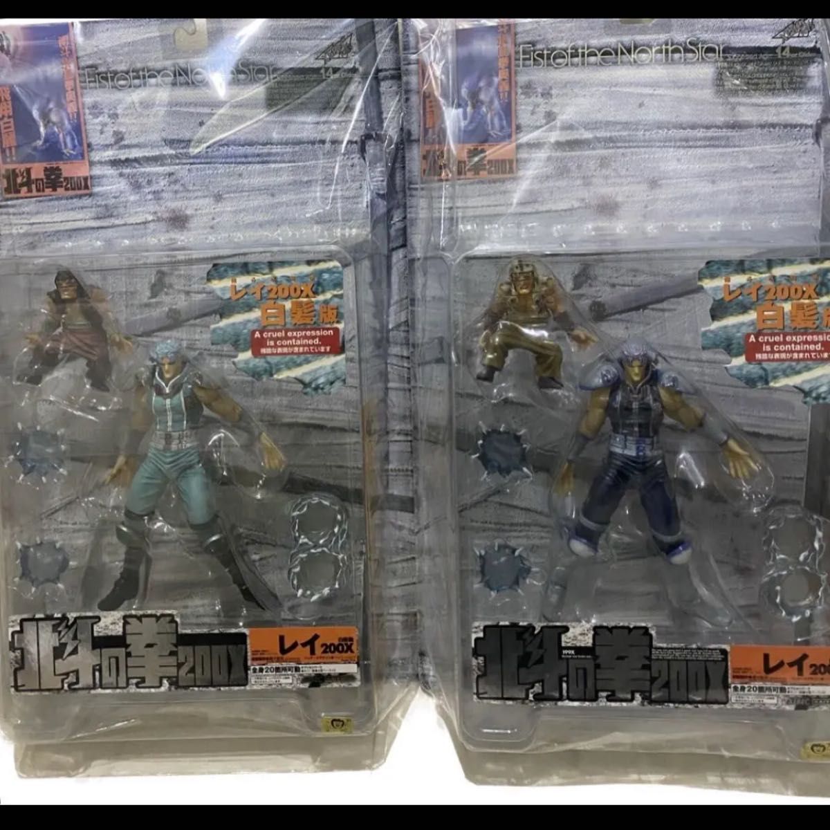 未開封 色違い】海洋堂 北斗の拳 200X 南斗水鳥拳のレイ 白髪 色違い2