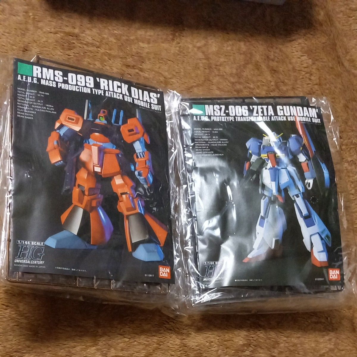 HG 1/144 Zガンダム メッキバージョンセット ハイザック ガンダムMk-Ⅱ