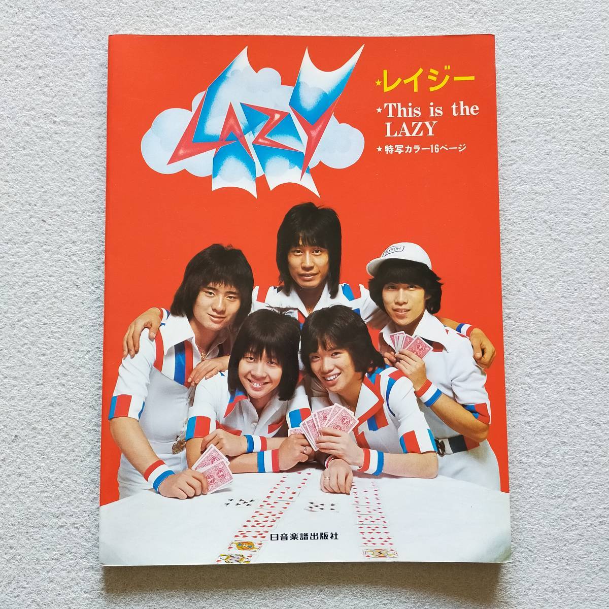 LAZY レイジー This is the LAZY 高崎晃 影山ヒロノブ ギター スコア