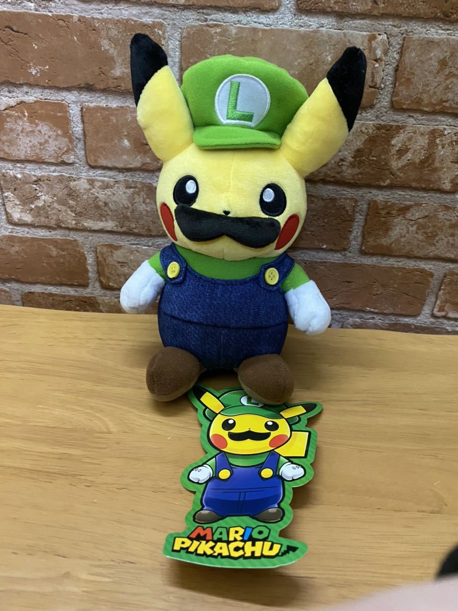 マリオピカチュウ ルイージピカチュウ ぬいぐるみ セット タグ付き 未使用