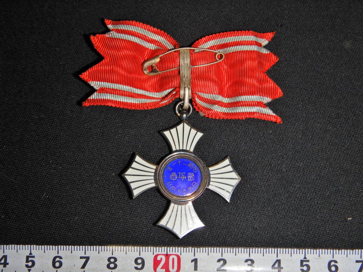 Yahoo!オークション - 日本赤十字社・金色有功章女性用・赤十字章勲章