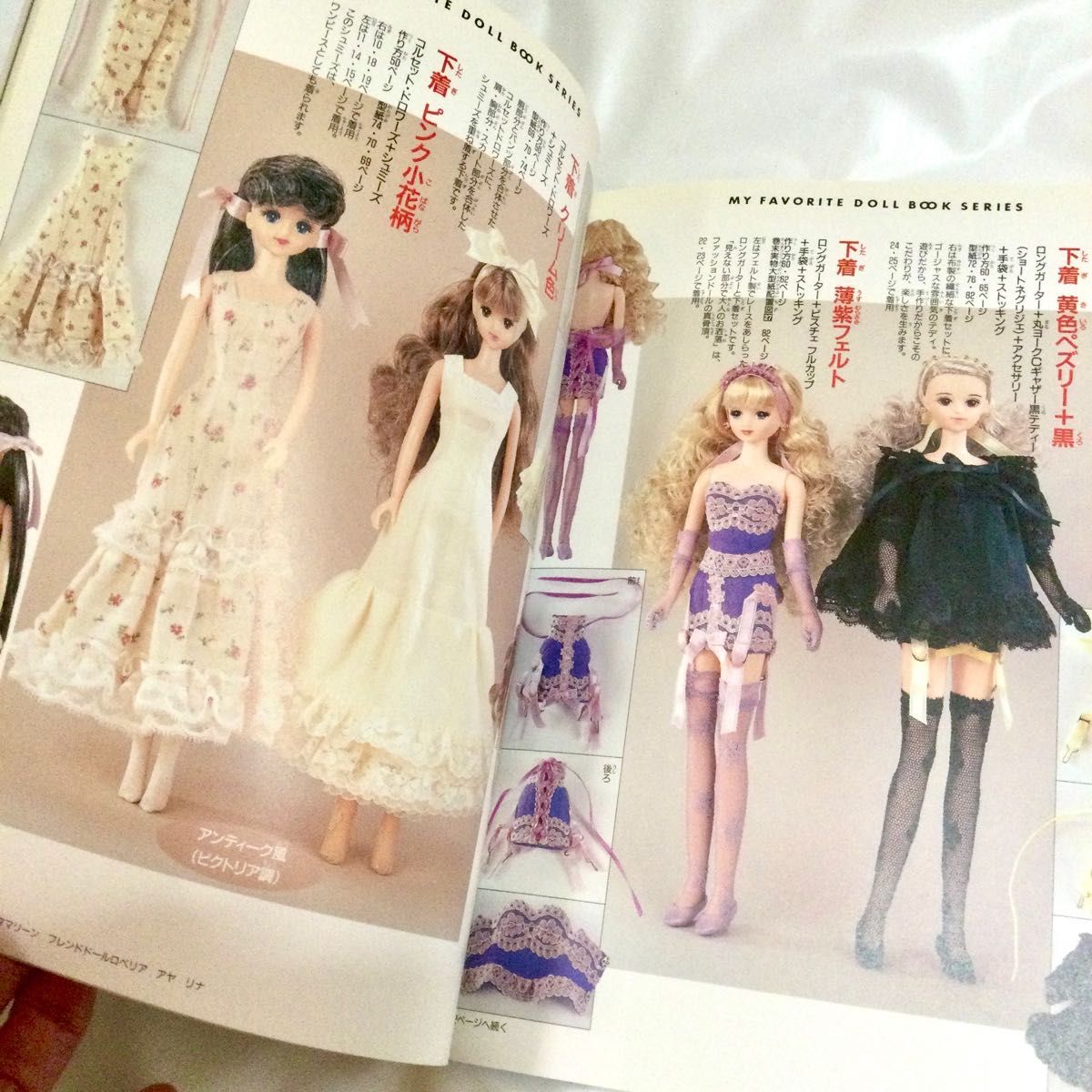 美品】わたしのドールブック ジェニー no 15 ロマンチックドレス リカ