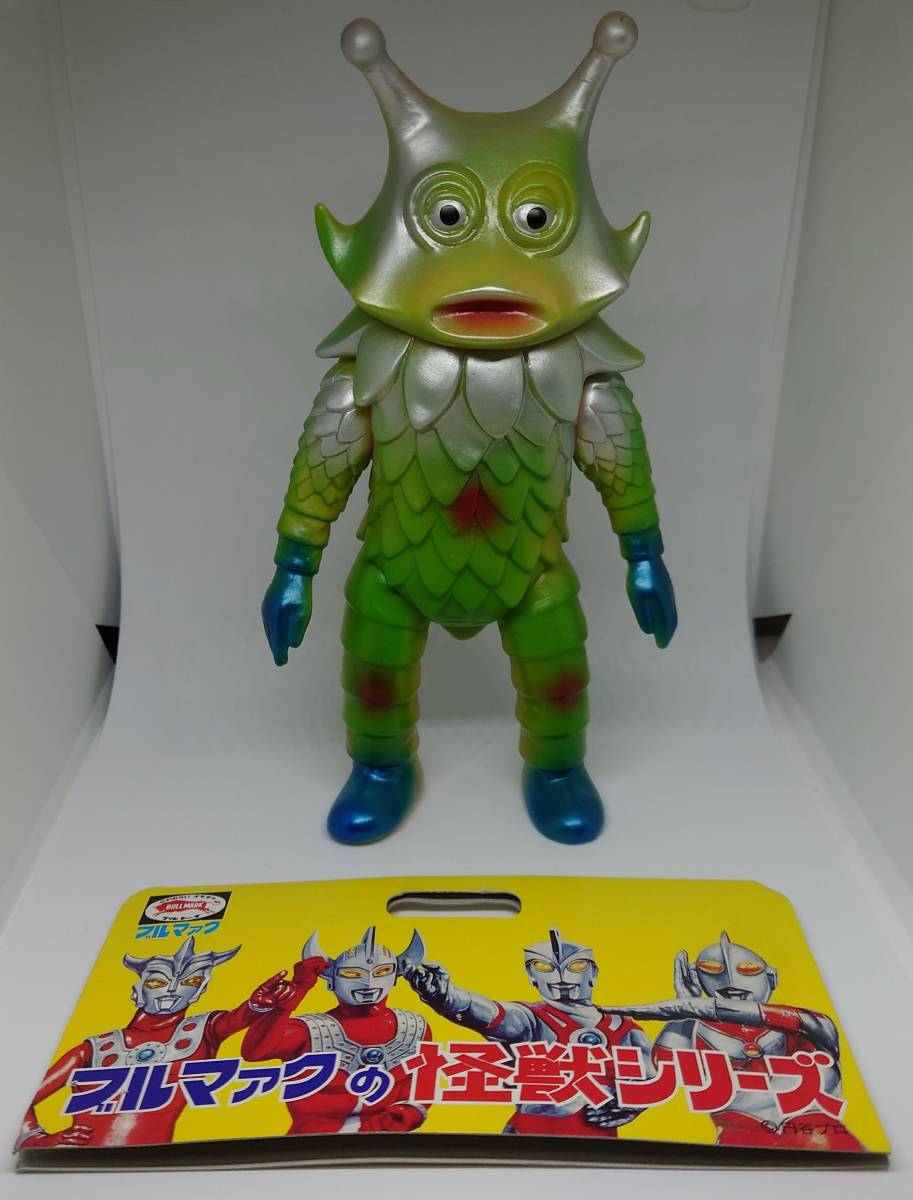 ブルマァクの怪獣シリーズ ギロ星獣 BULL MARK ソフビ フィギュア