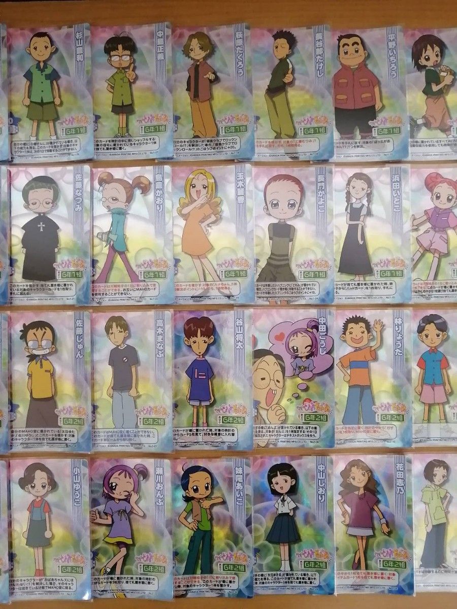 おジャ魔女どれみ CGC カードゲームコレクション｜Yahoo!フリマ（旧