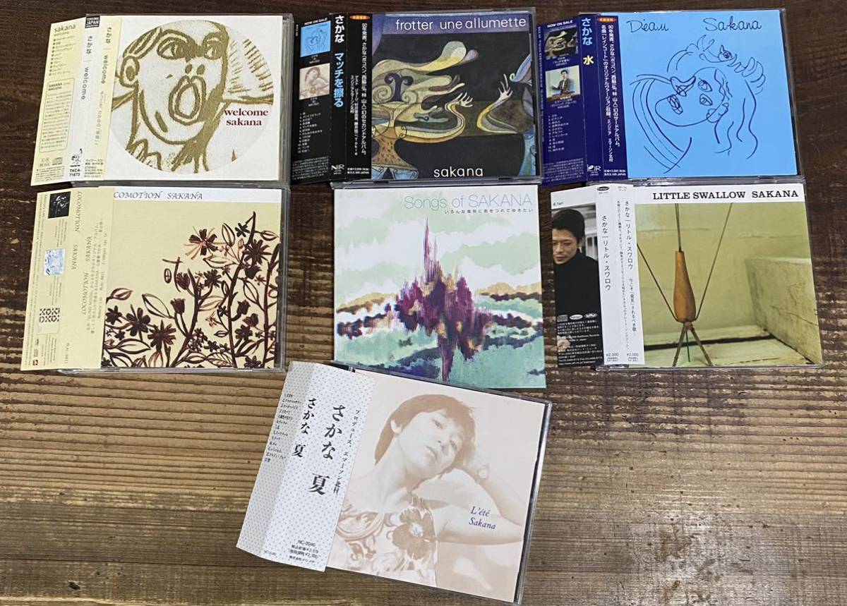 CD 7枚セット ほぼ帯付】SAKANA さかな pocopen ポコペン 西脇一弘