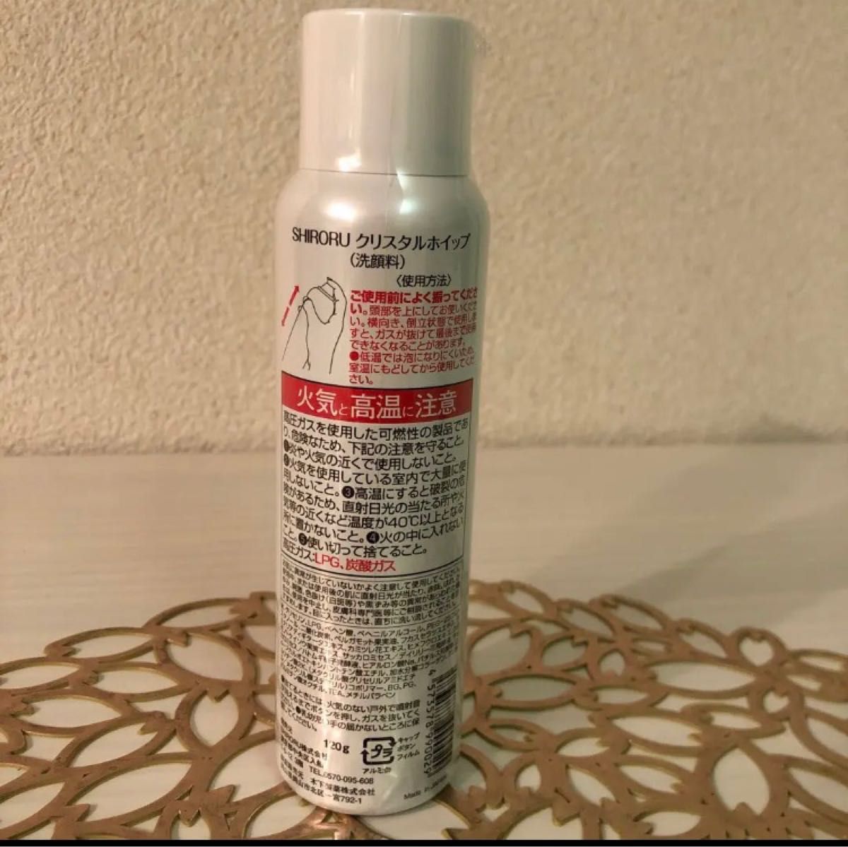 SHIRORU シロルクリスタルホイップ】5本セット｜Yahoo!フリマ（旧