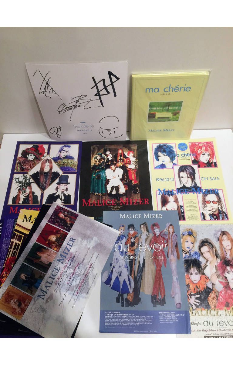 Yahoo!オークション - 即決 新品 ma cherie MALICE MIZER 全員の直筆サ