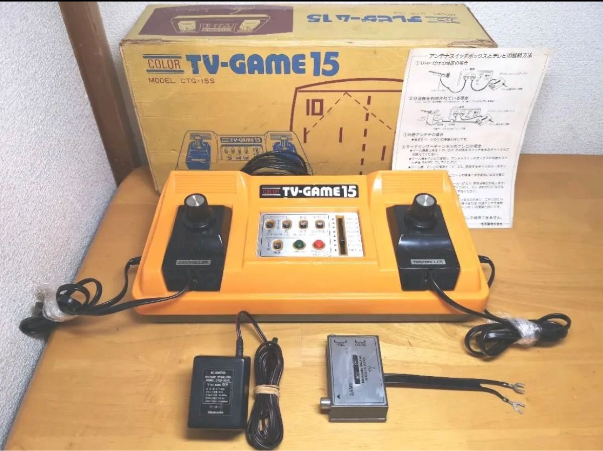 任天堂 カラーテレビゲーム15 動作品｜Yahoo!フリマ（旧PayPayフリマ）