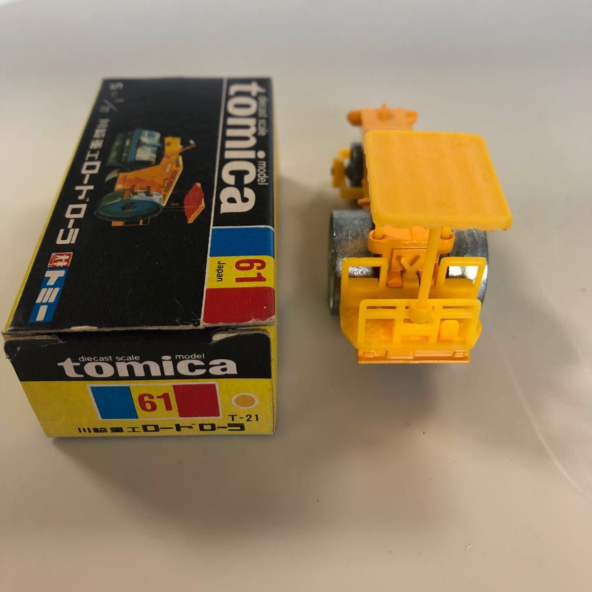 トミカ 川崎重工 ロードローラ 61 黒箱 当時物 絶版｜Yahoo!フリマ（旧