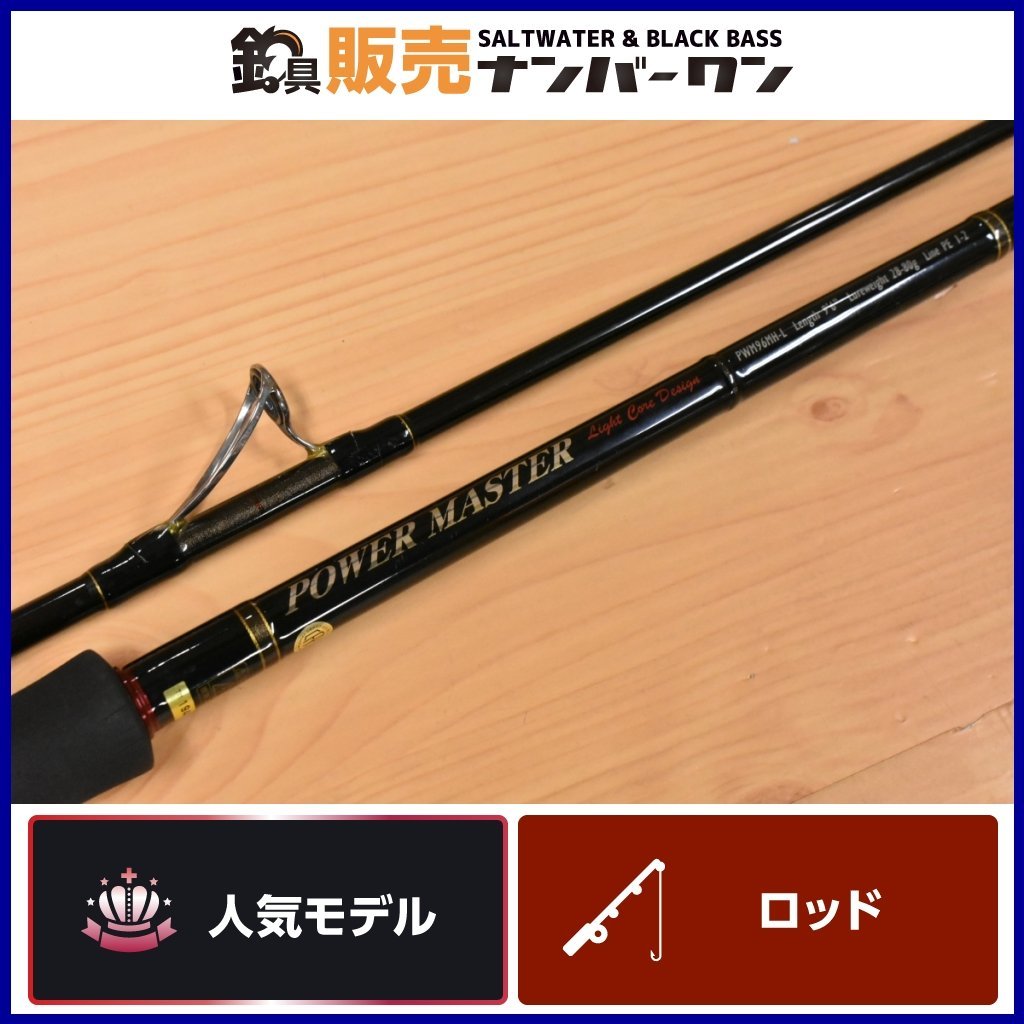 Yahoo!オークション - テンリュウ パワーマスター PWM96MH-L TENRYU 天