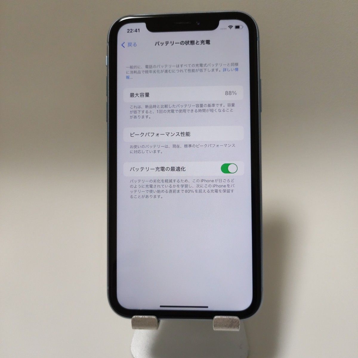 美品訳あり Apple iPhone XR 64GB ブルー SIMフリー｜Yahoo!フリマ（旧