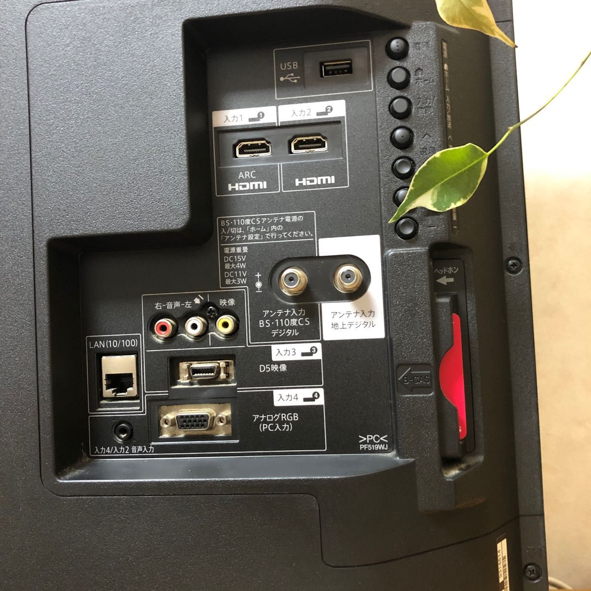 シャープ 40V型 液晶 テレビ AQUOS LC-40H30 裏番組録画対応 送料無料