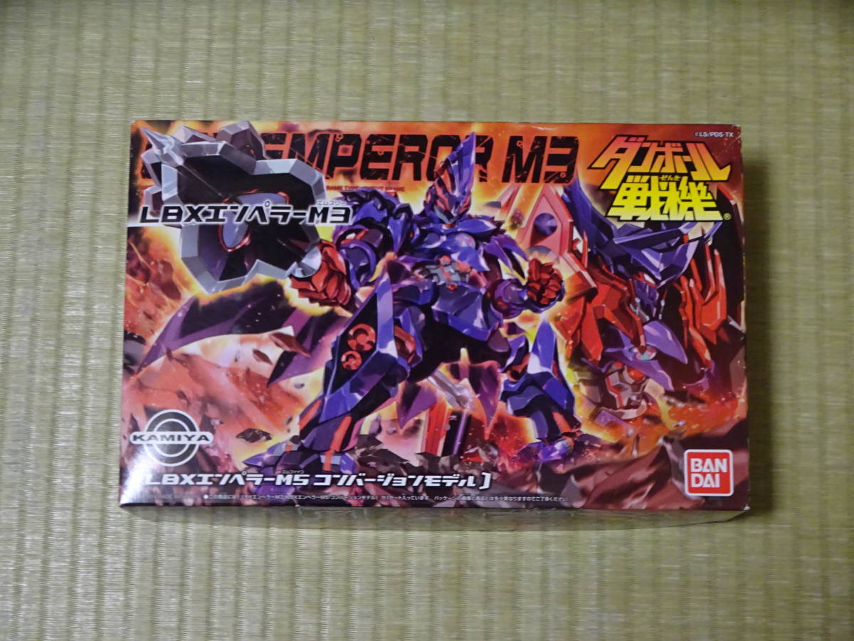 Yahoo!オークション - ダンボール戦機 LBX エンペラーM3 エンペラーM5