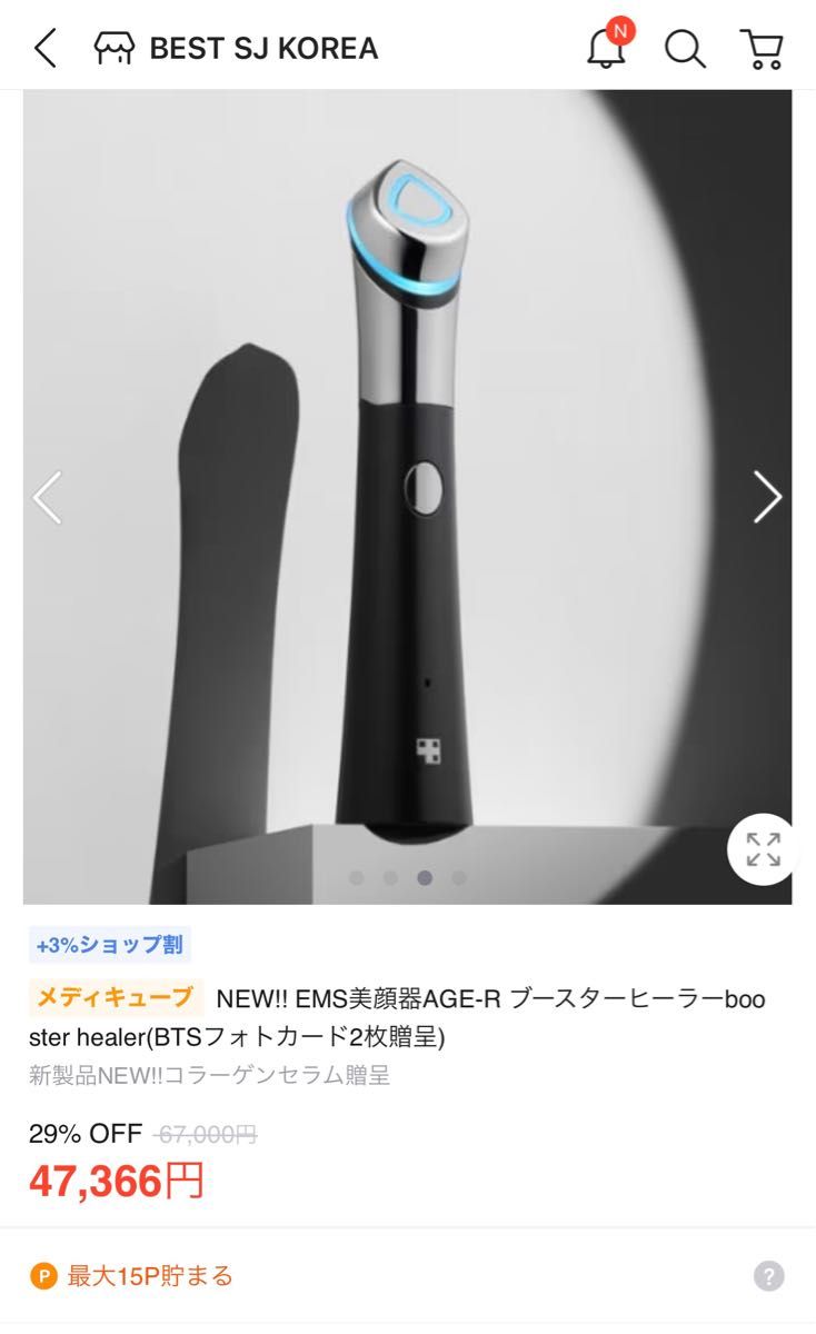 MEDICUBE メディキューブ AGE-R スキンブースターショット ダーマエア