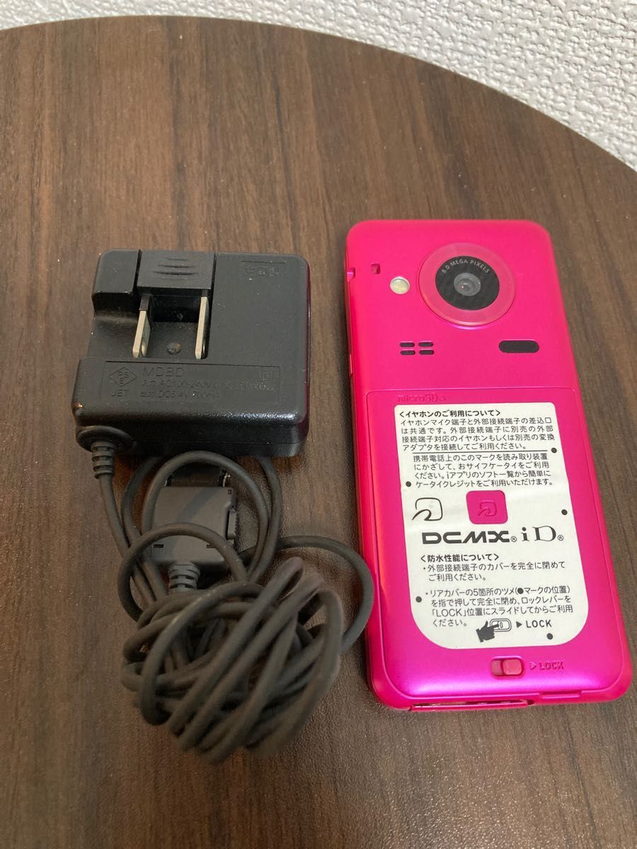 ドコモ docomo SH-11C ピンク ガラケー 充電器付き 美品 初期化済み