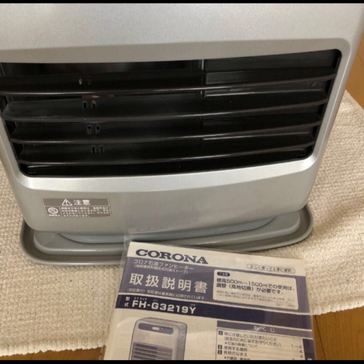 コロナ 石油ファンヒーター(FH-G3219)2019年製(美品)｜Yahoo!フリマ