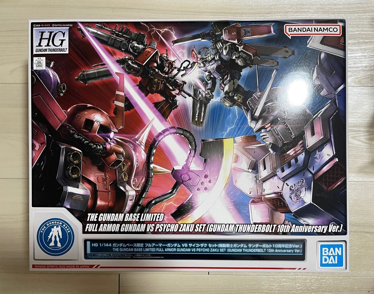 HG 1/144 ガンダムベース限定 フルアーマー・ガンダム VS サイコ・ザク