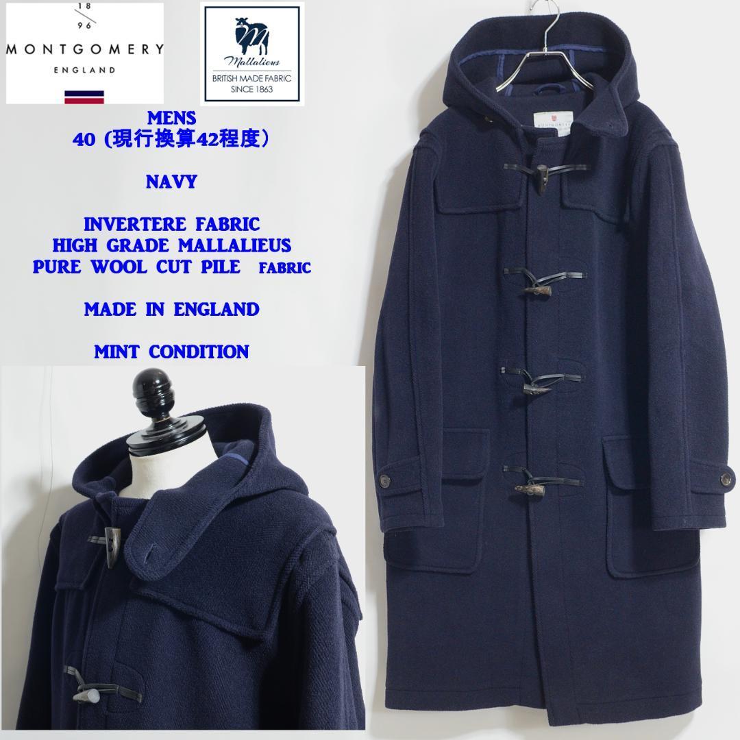 インバーティア生地 ダッフルコート ヘリンボーンカットパイル