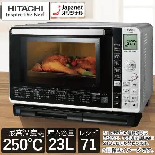 11m1136b3hオーブンレンジ 日立MRO-JT232 22年製 過熱水蒸気 日立