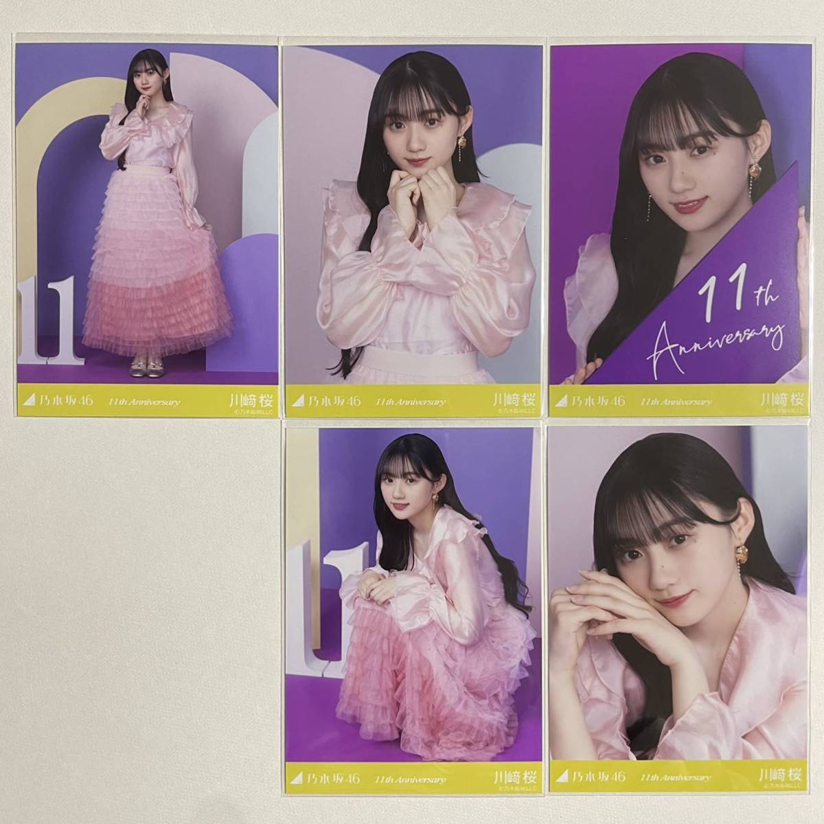 乃木坂46 生写真 5種コンプ 13周年記念 アニバーサリー 川﨑桜 乃木坂