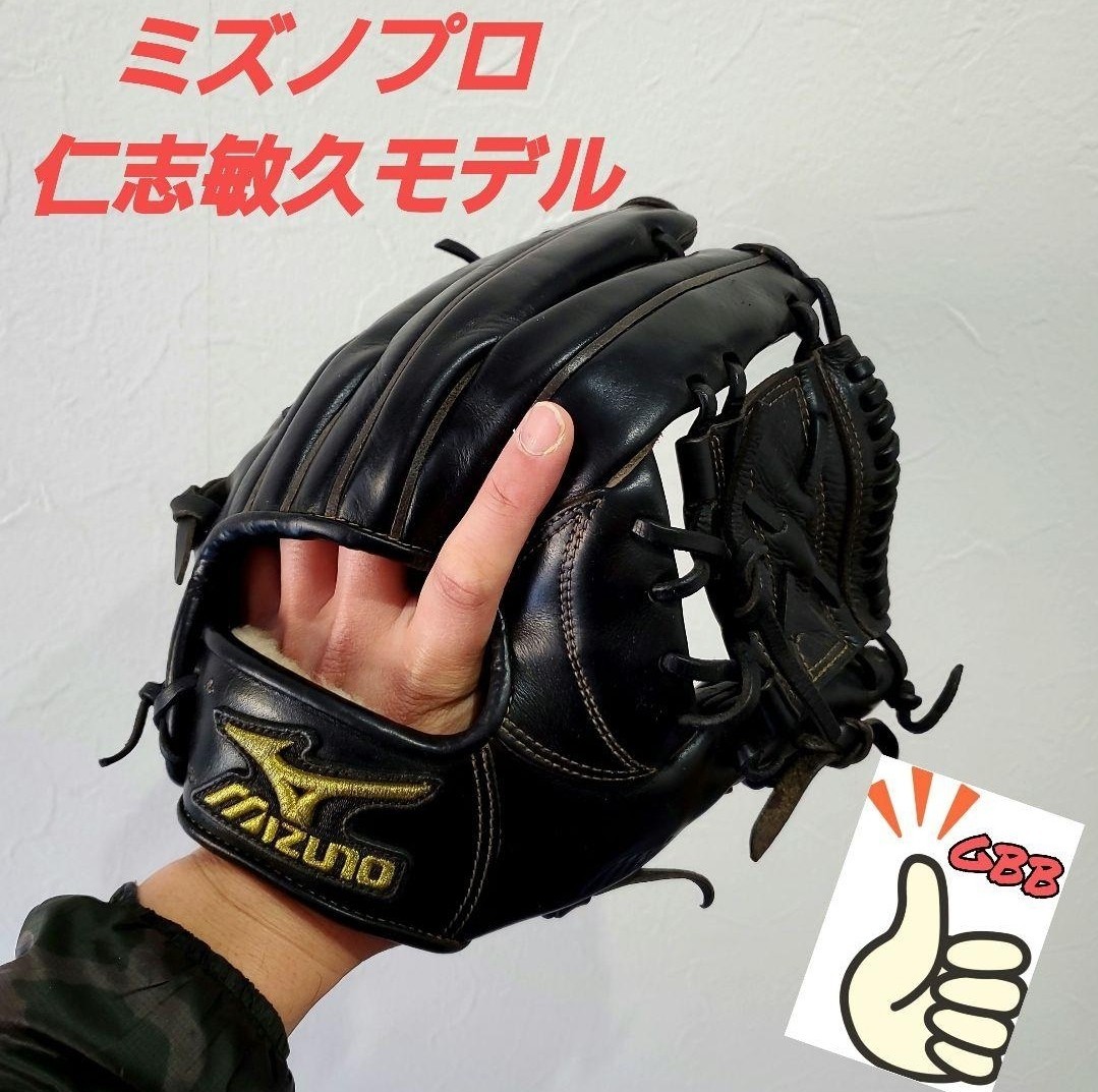 n*s様 ビックM ミズノプロ 軟式内野手用 ミズノプロ 軟式 投手 ビッグM