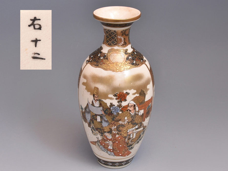 薩摩焼 白薩摩金欄手染錦群鶴花鳥図花瓶 飾壷 骨董 【公式通販】