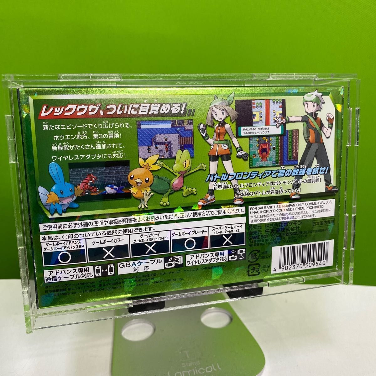 ポケットモンスターエメラルド ワイヤレスアダプタ同封 初期ロット