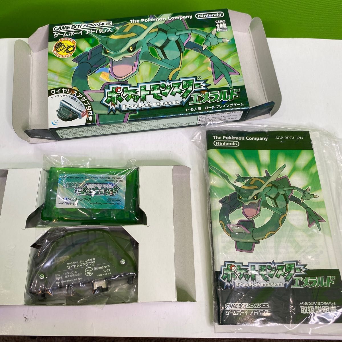 ポケットモンスターエメラルド ワイヤレスアダプタ同封 初期ロット