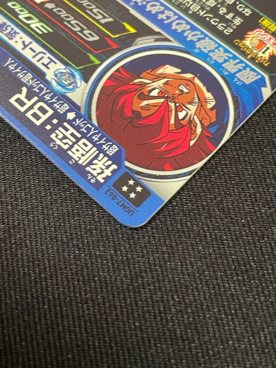 スーパードラゴンボールヒーローズ UGM7-063 孫悟空 BR｜Yahoo!フリマ